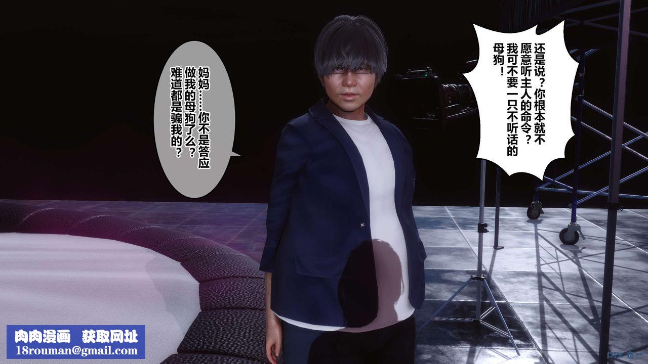 [3D]秘密高清无码版第92话