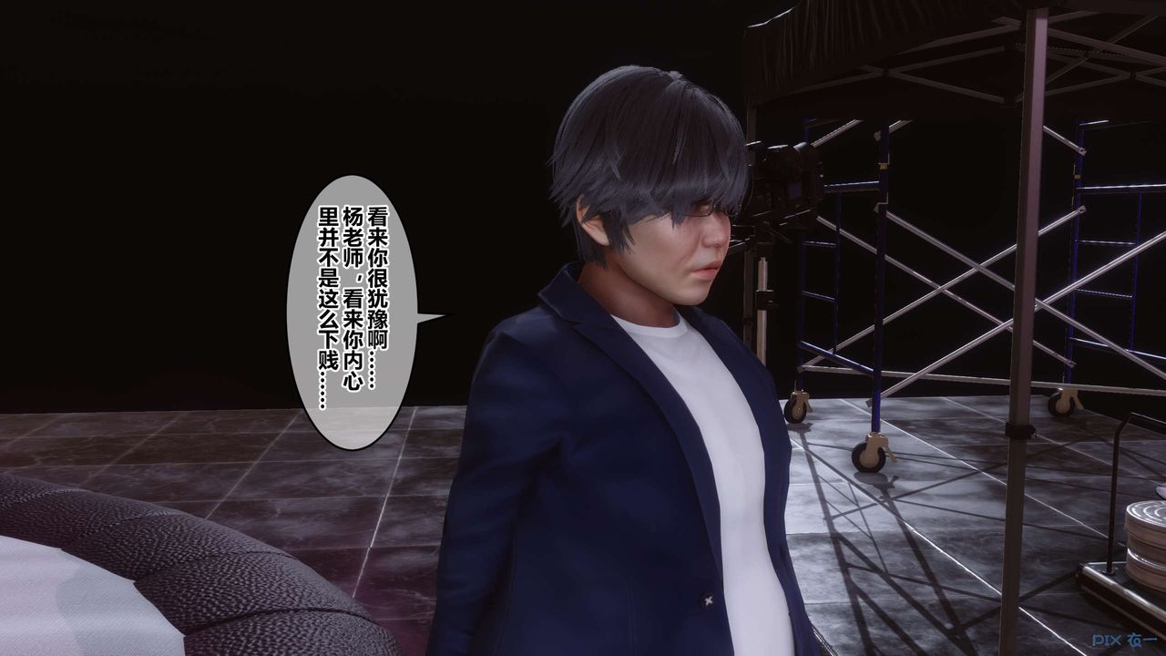 [3D]秘密高清无码版第92话