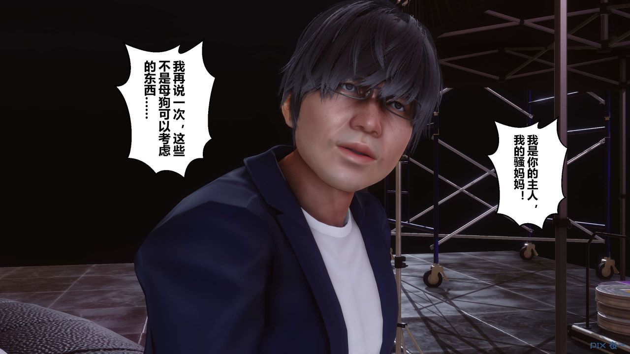 [3D]秘密高清无码版第92话