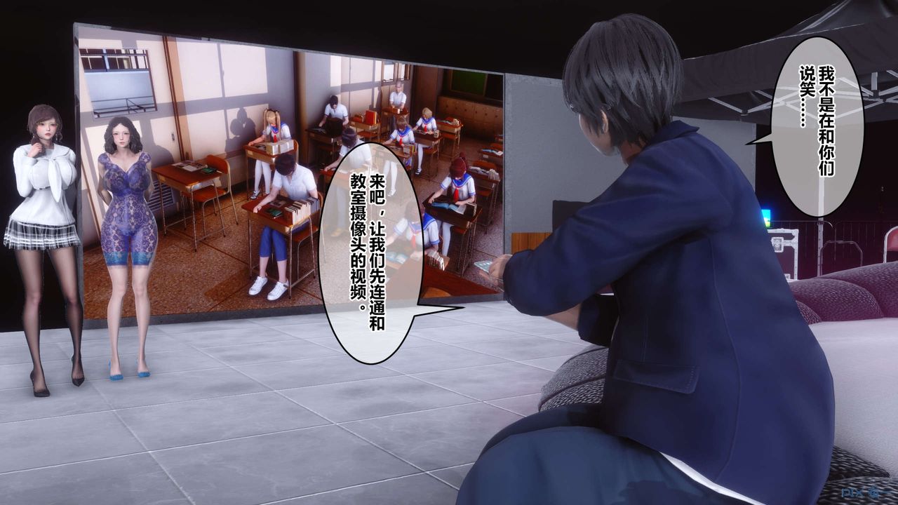 [3D]秘密高清无码版第92话