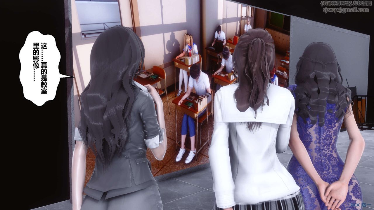 [3D]秘密高清无码版第92话