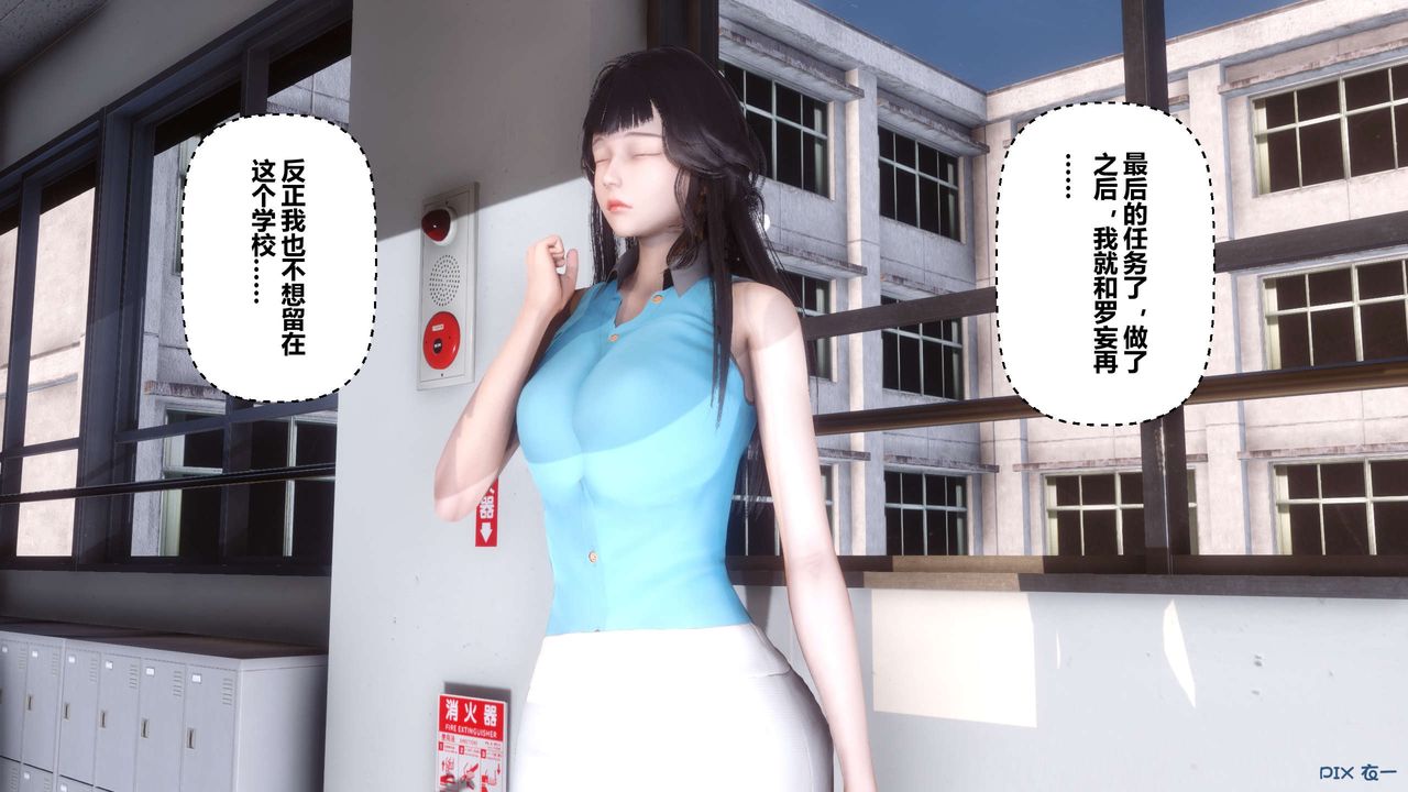 [3D]秘密高清无码版第92话