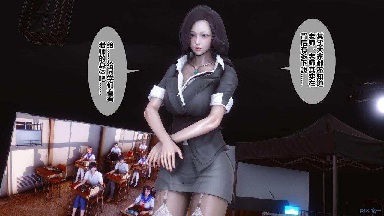 [3D]秘密高清无码版第92话