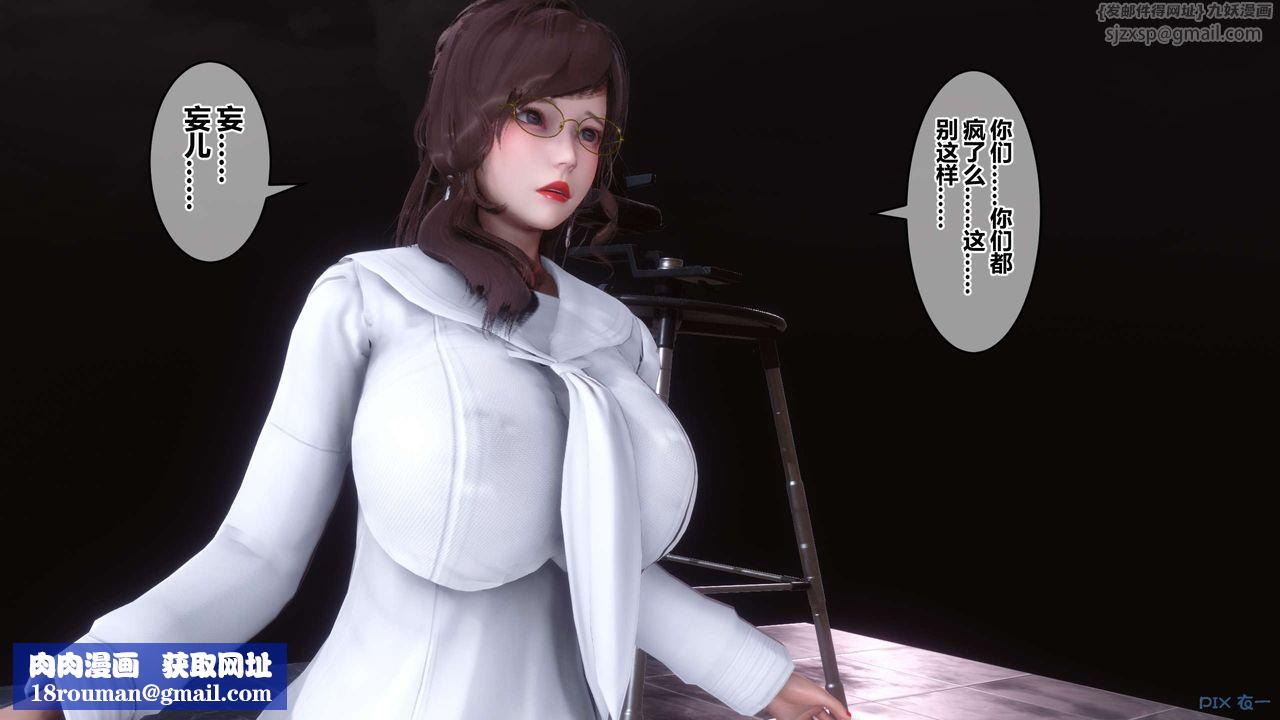 [3D]秘密高清无码版第92话