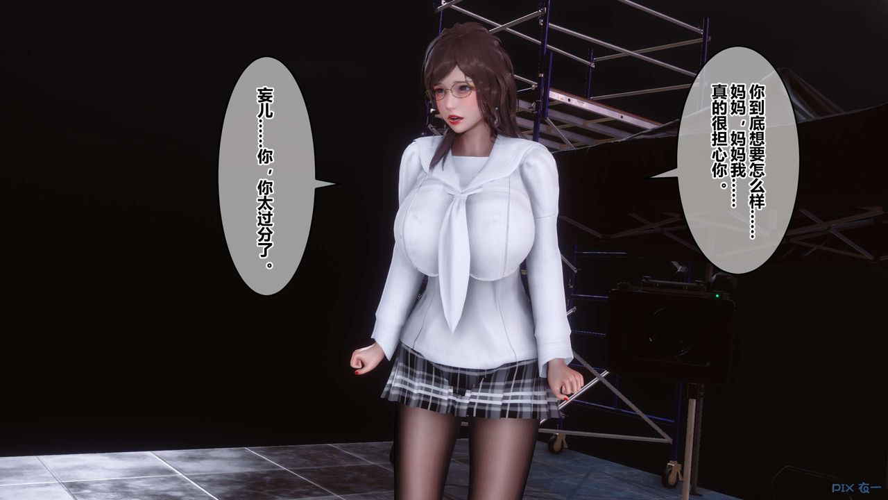 [3D]秘密高清无码版第93话