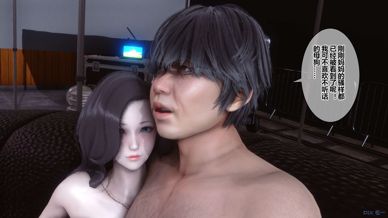 [3D]秘密高清无码版第93话