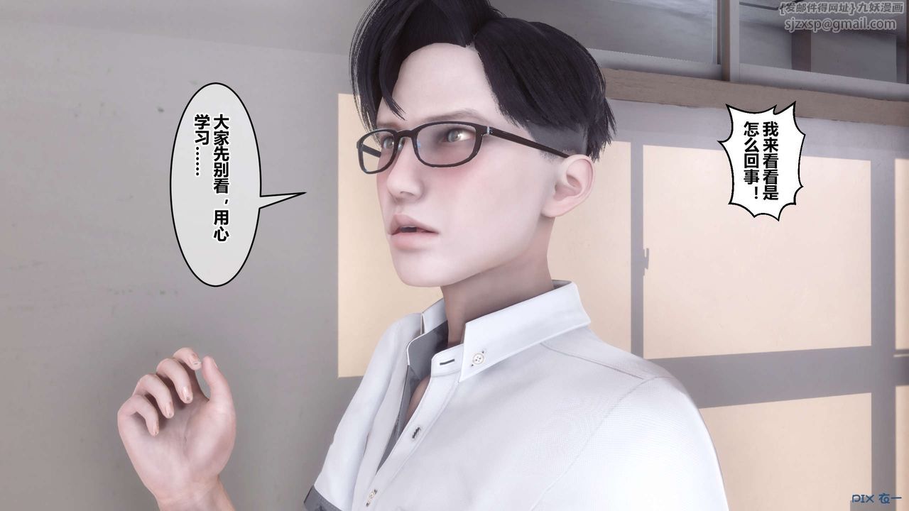 [3D]秘密高清無碼版第93話