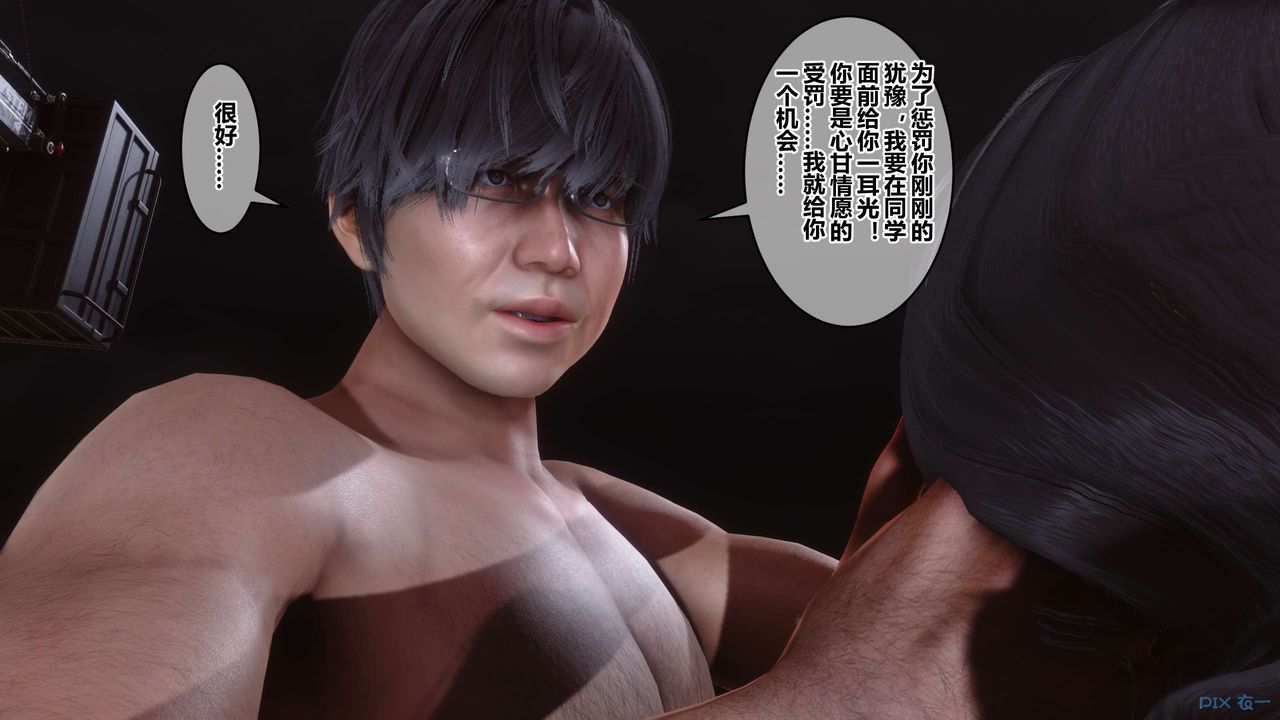 [3D]秘密高清无码版第93话