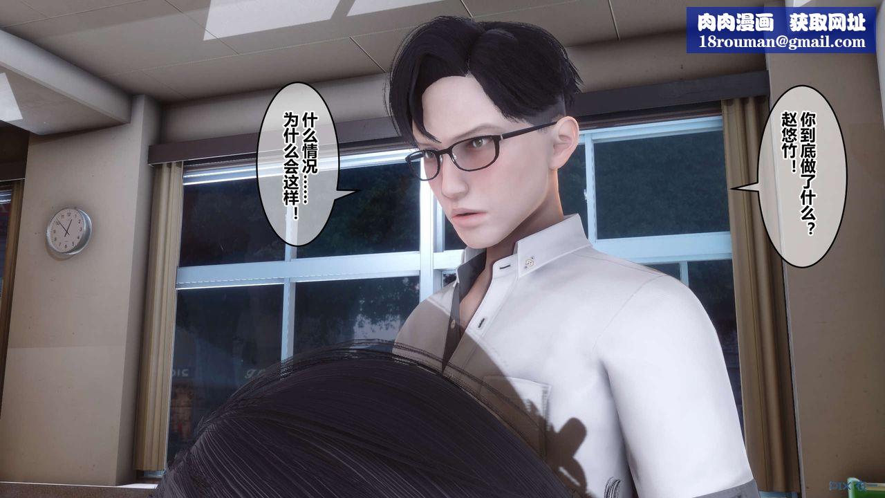 [3D]秘密高清无码版第93话