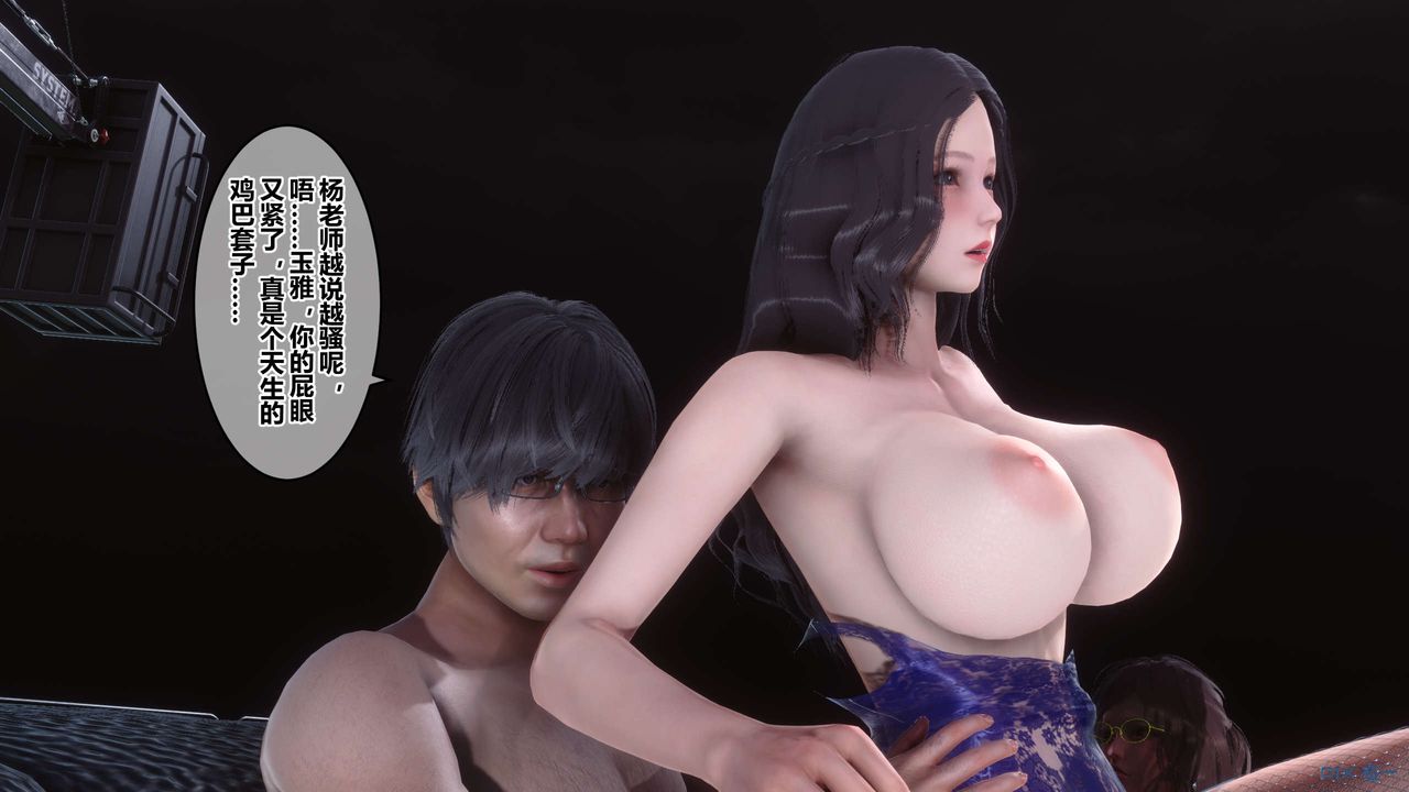 [3D]秘密高清无码版第93话