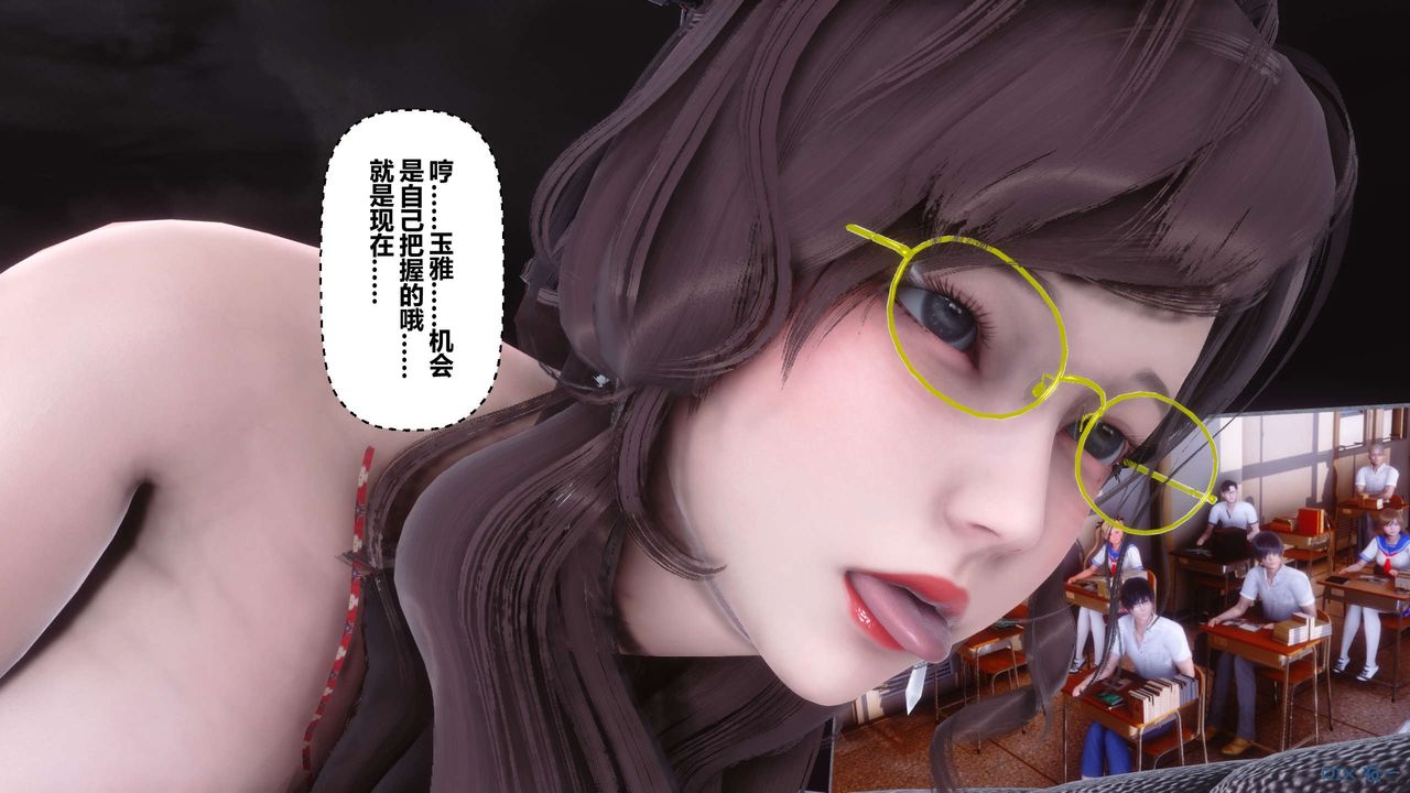 [3D]秘密高清无码版第94话