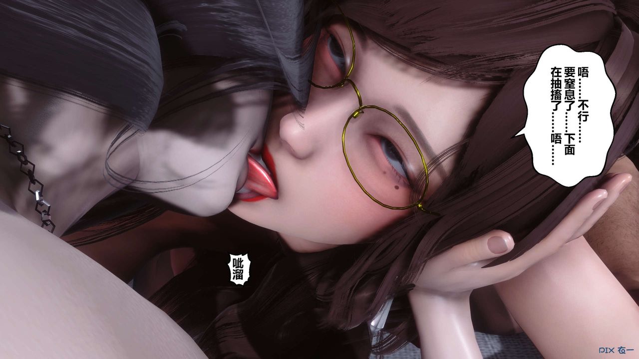 [3D]秘密高清无码版第94话