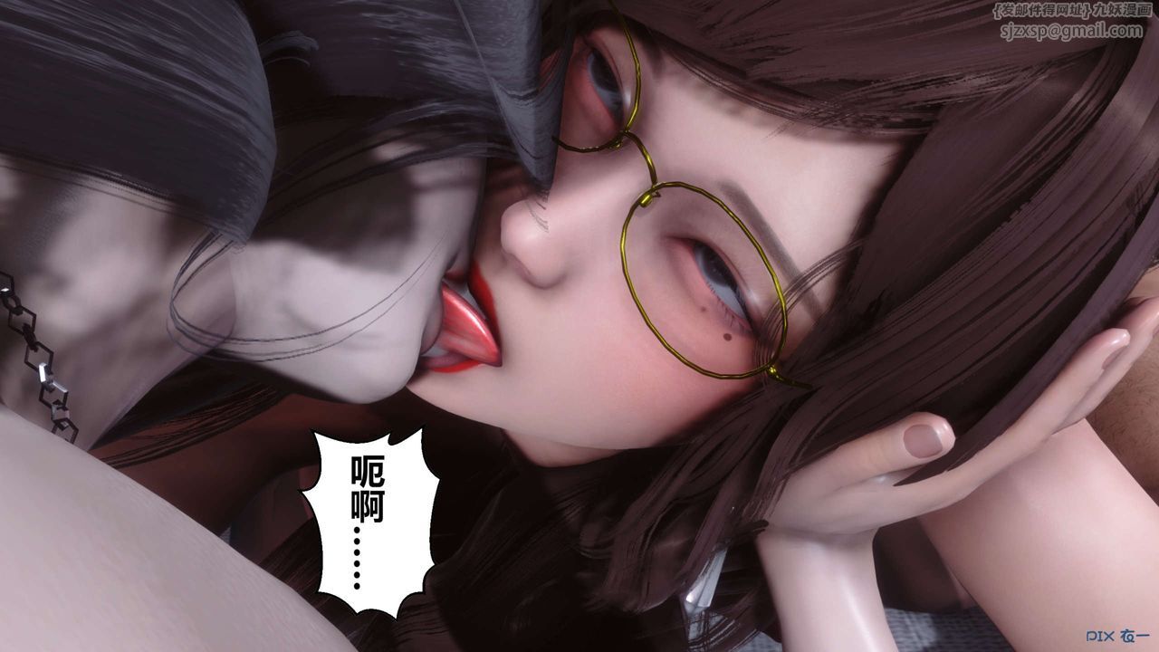 [3D]秘密高清無碼版第94話