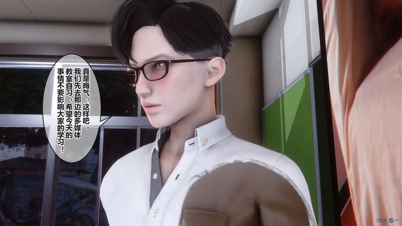 [3D]秘密高清无码版第94话