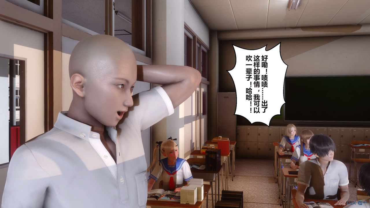 [3D]秘密高清无码版第94话