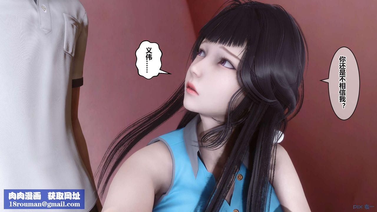 [3D]秘密高清无码版第94话