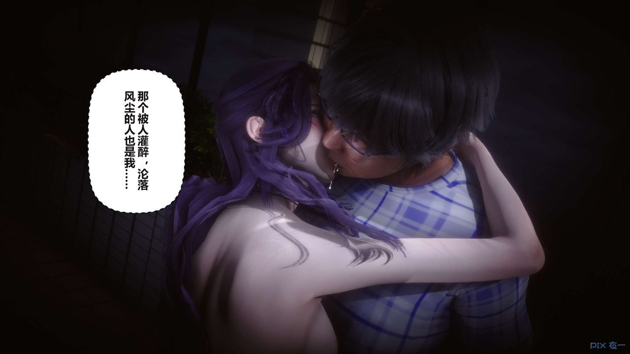 [3D]秘密高清无码版第94话