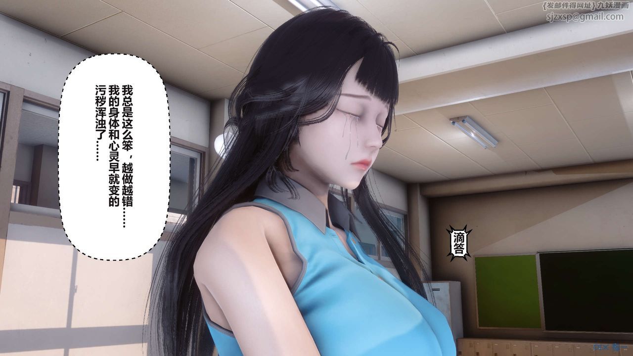 [3D]秘密高清無碼版第94話