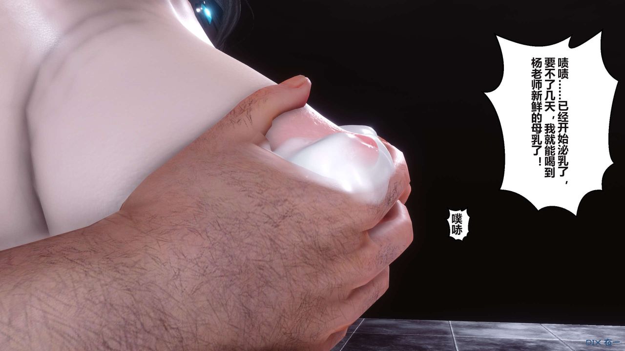 [3D]秘密高清无码版第94话