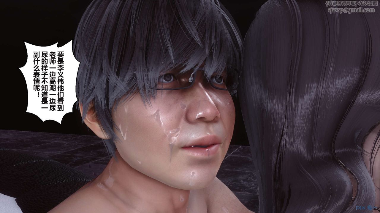 [3D]秘密高清无码版第94话