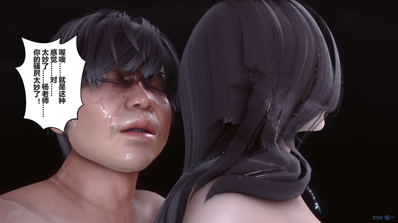 [3D]秘密高清无码版第94话