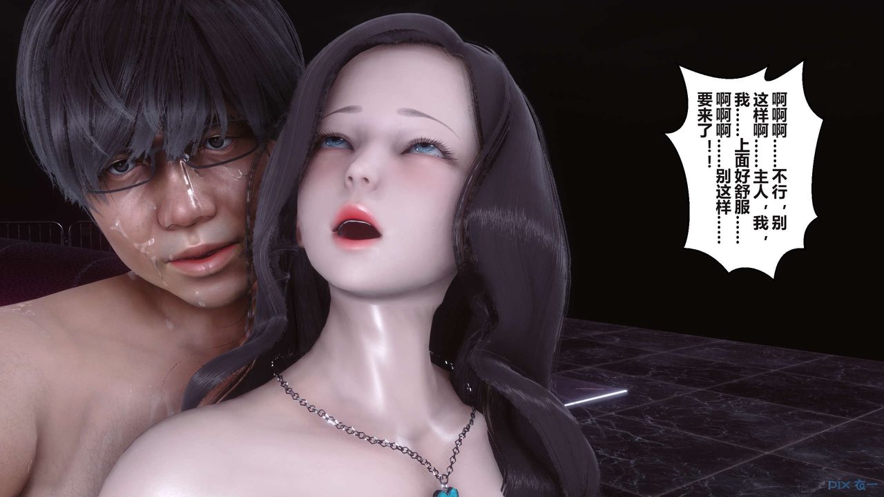 [3D]秘密高清无码版第94话