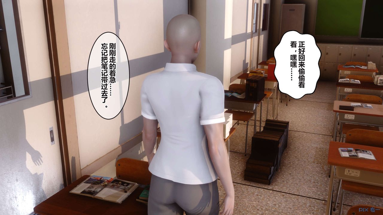 [3D]秘密高清无码版第95话