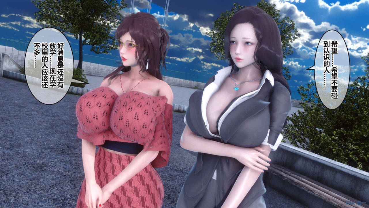 [3D]秘密高清无码版第95话