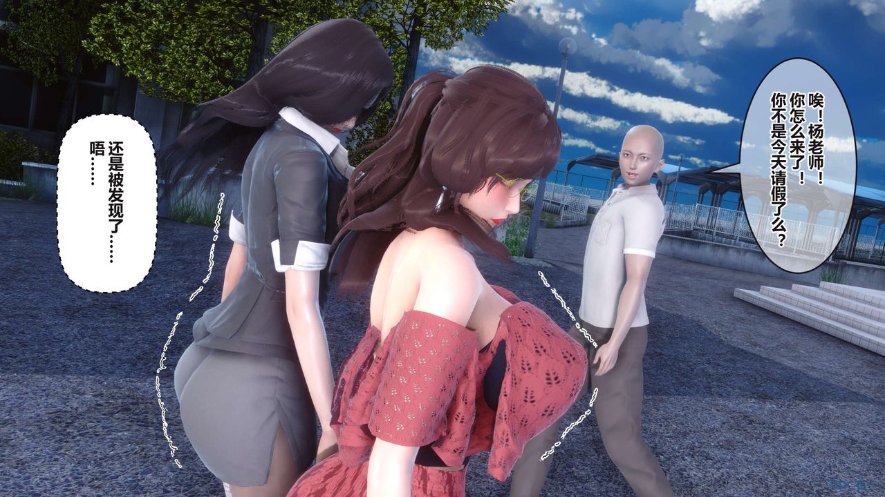 [3D]秘密高清无码版第95话