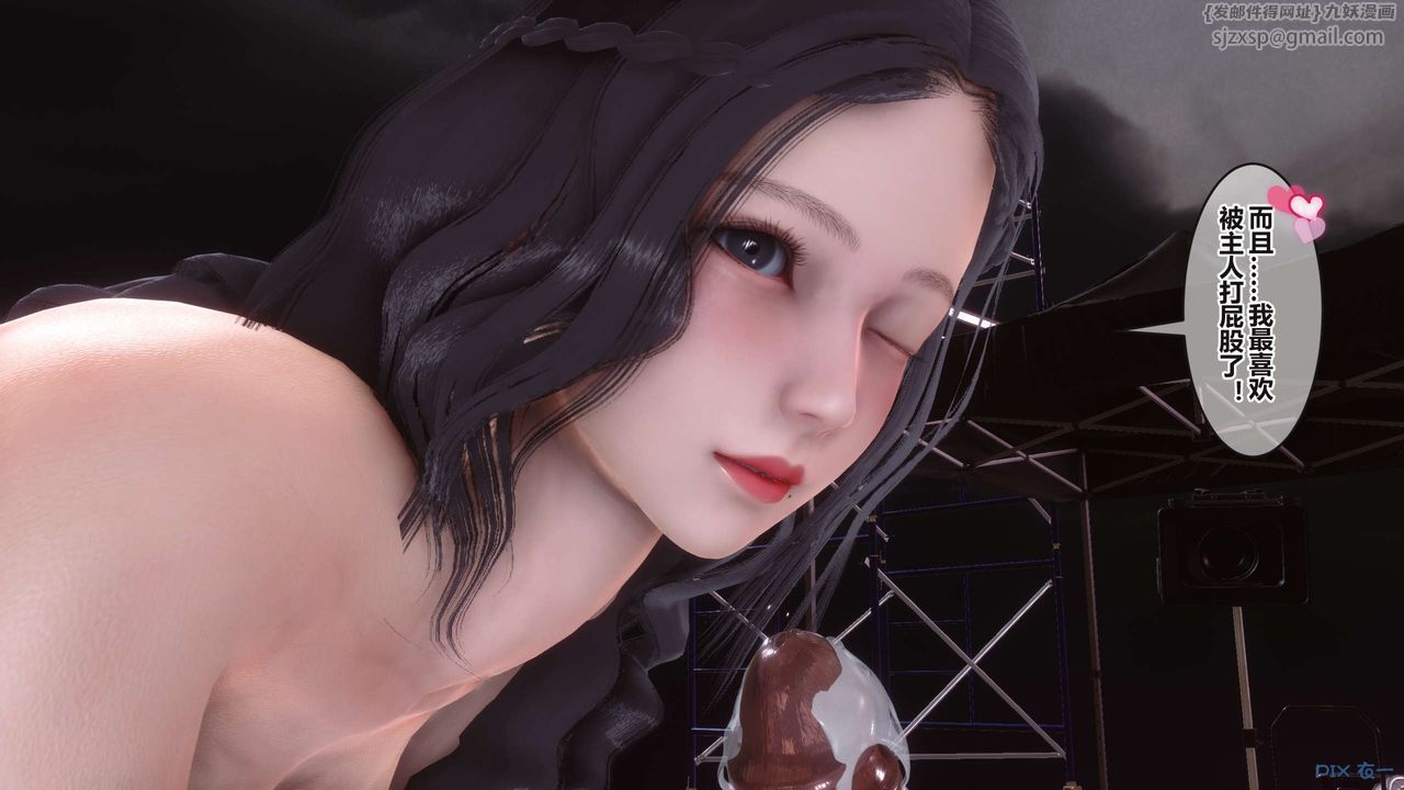 [3D]秘密高清無碼版第95話