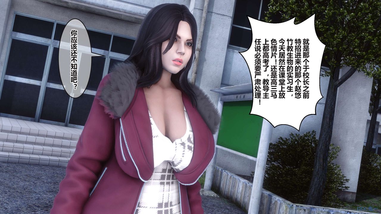 [3D]秘密高清无码版第95话