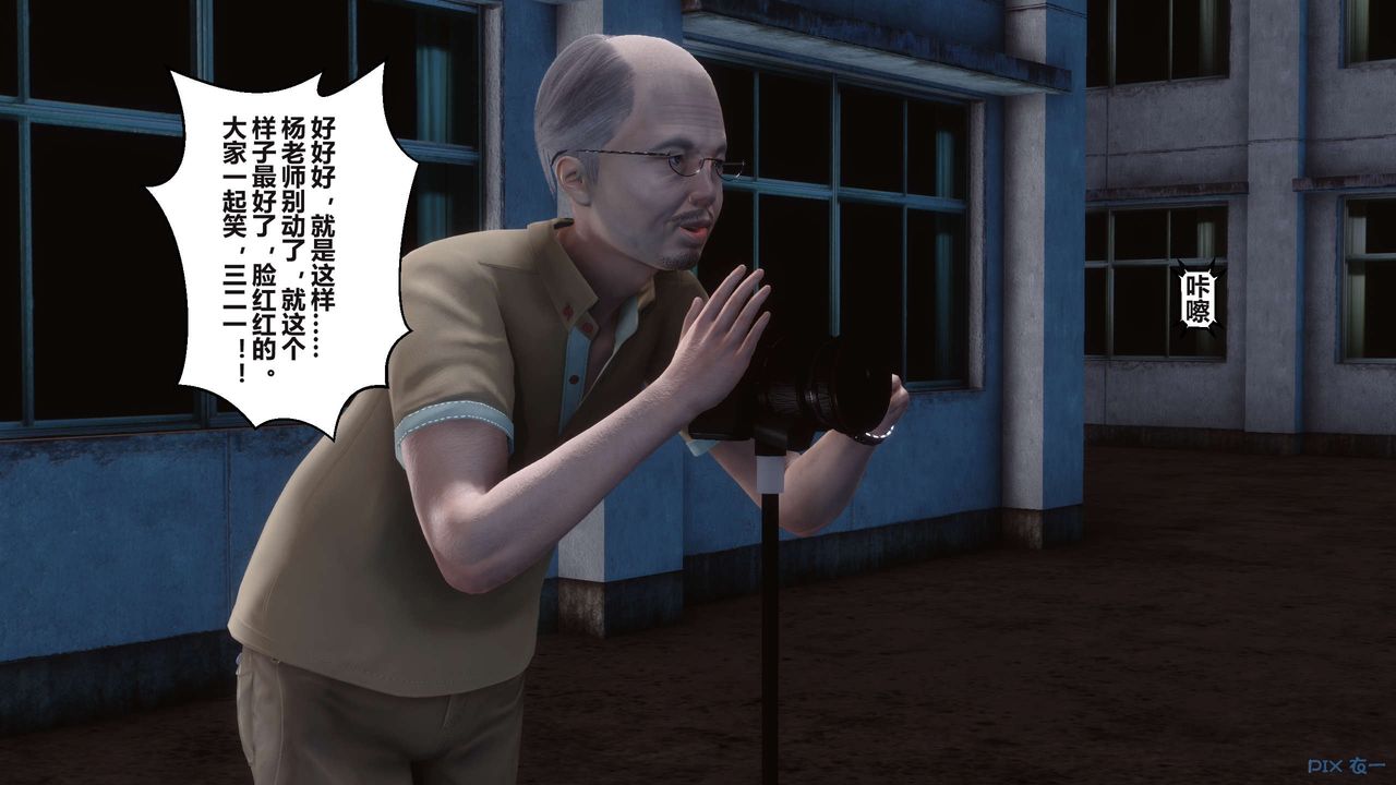 [3D]秘密高清无码版第96话