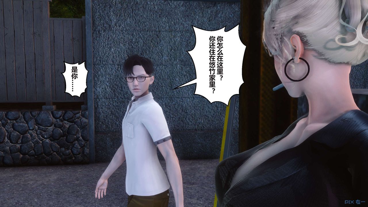 [3D]秘密高清無碼版第96話