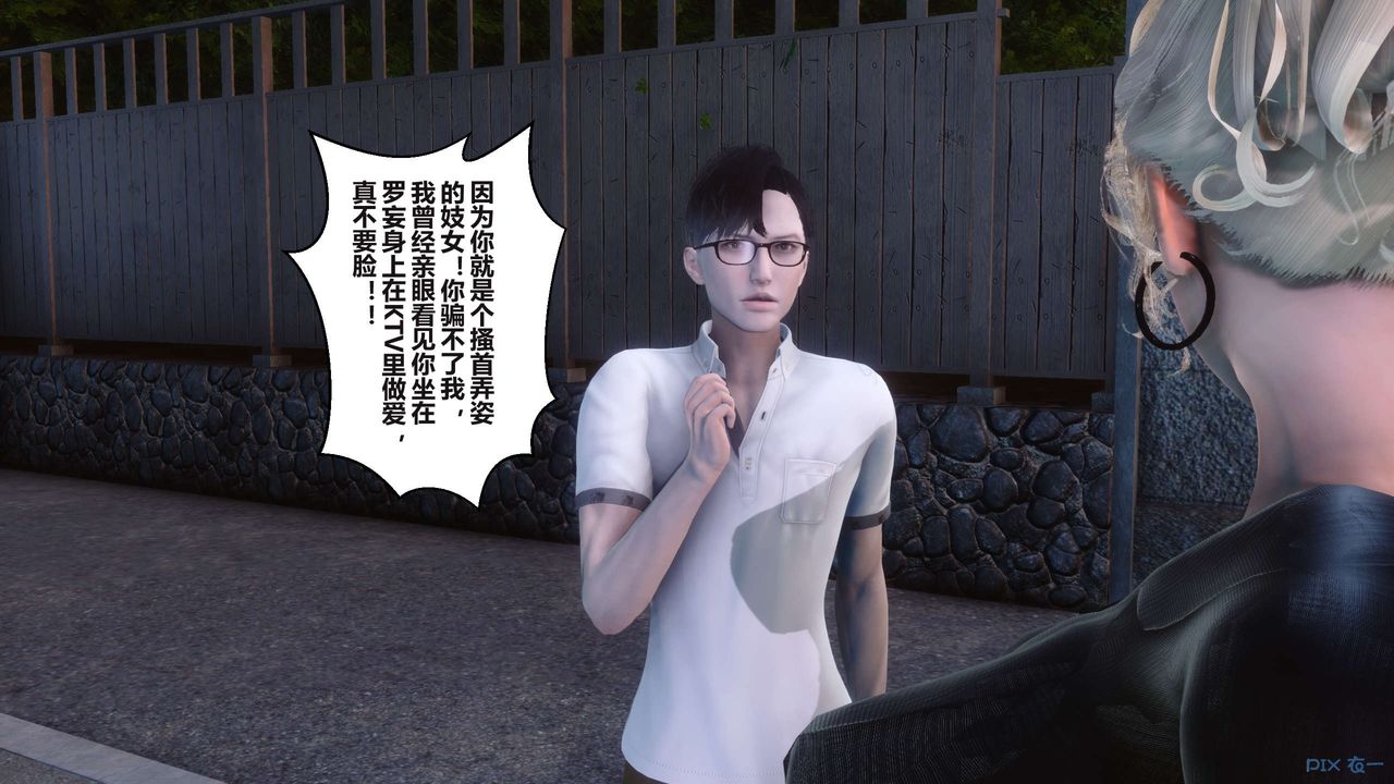 [3D]秘密高清无码版第96话