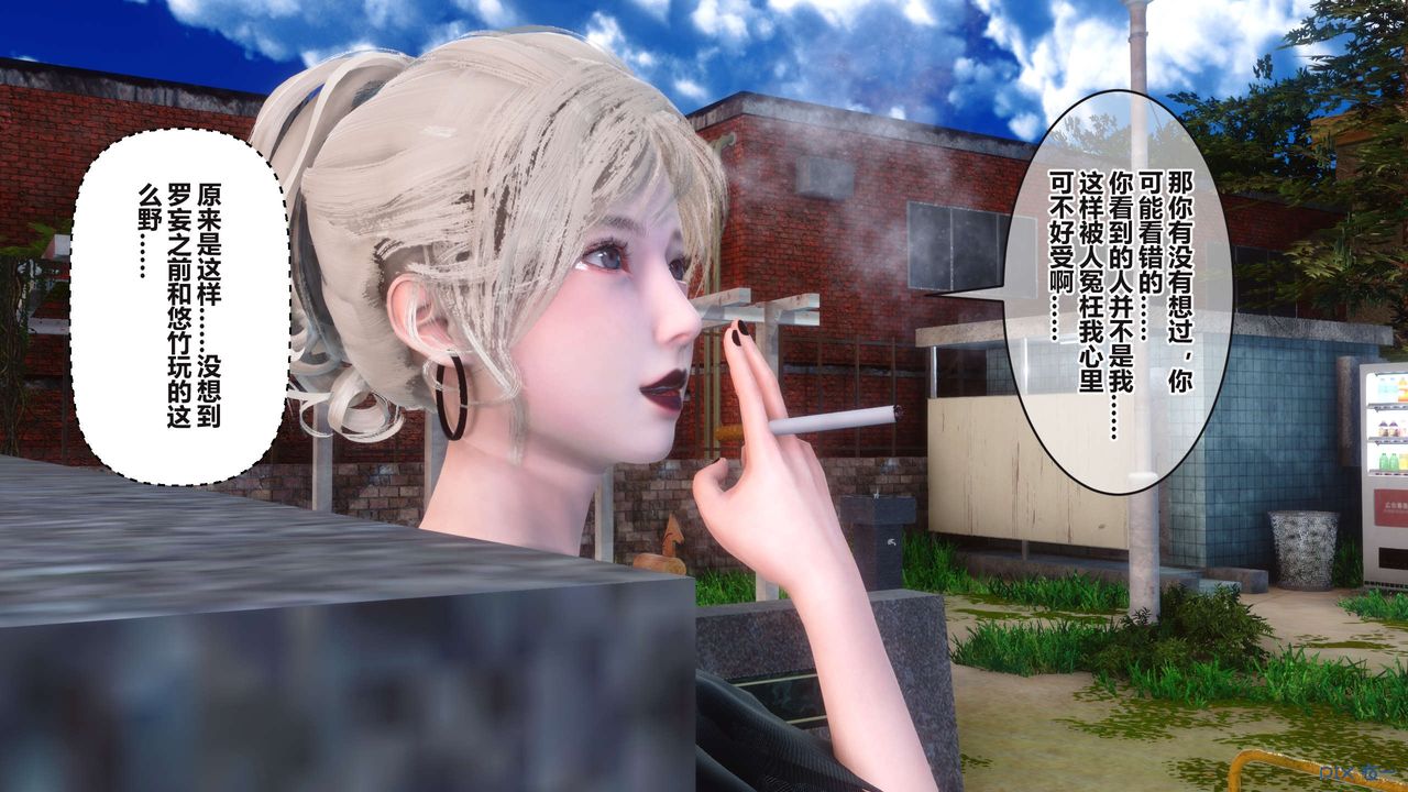 [3D]秘密高清無碼版第96話