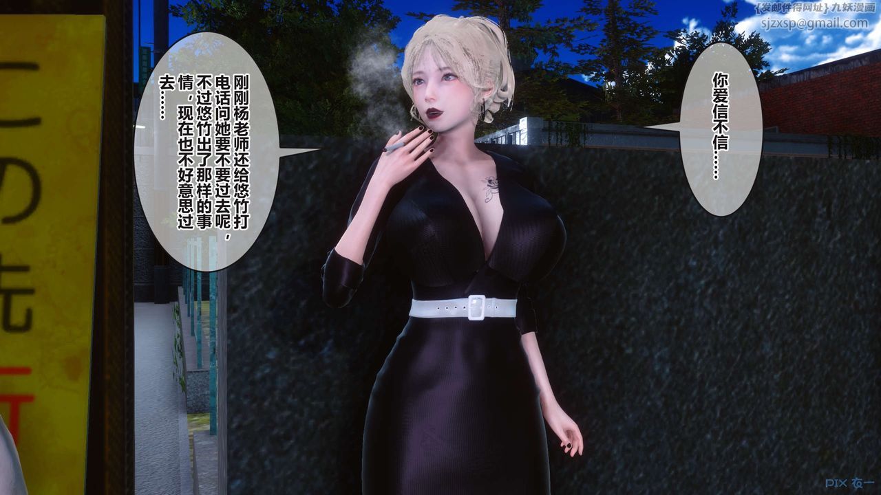 [3D]秘密高清无码版第96话