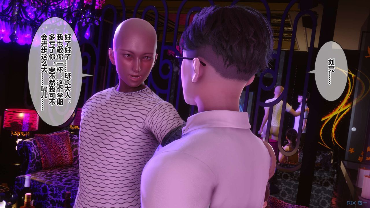 [3D]秘密高清无码版第96话