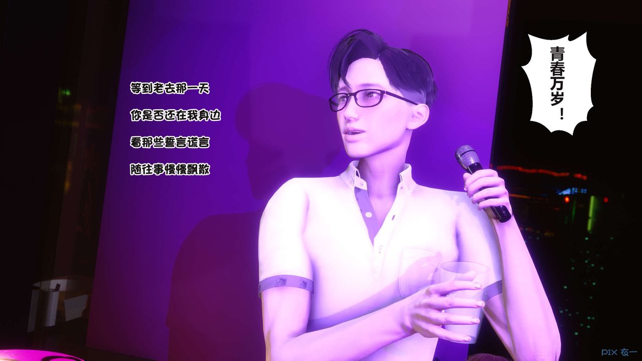 [3D]秘密高清无码版第96话