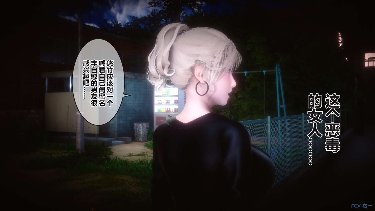 [3D]秘密高清无码版第96话