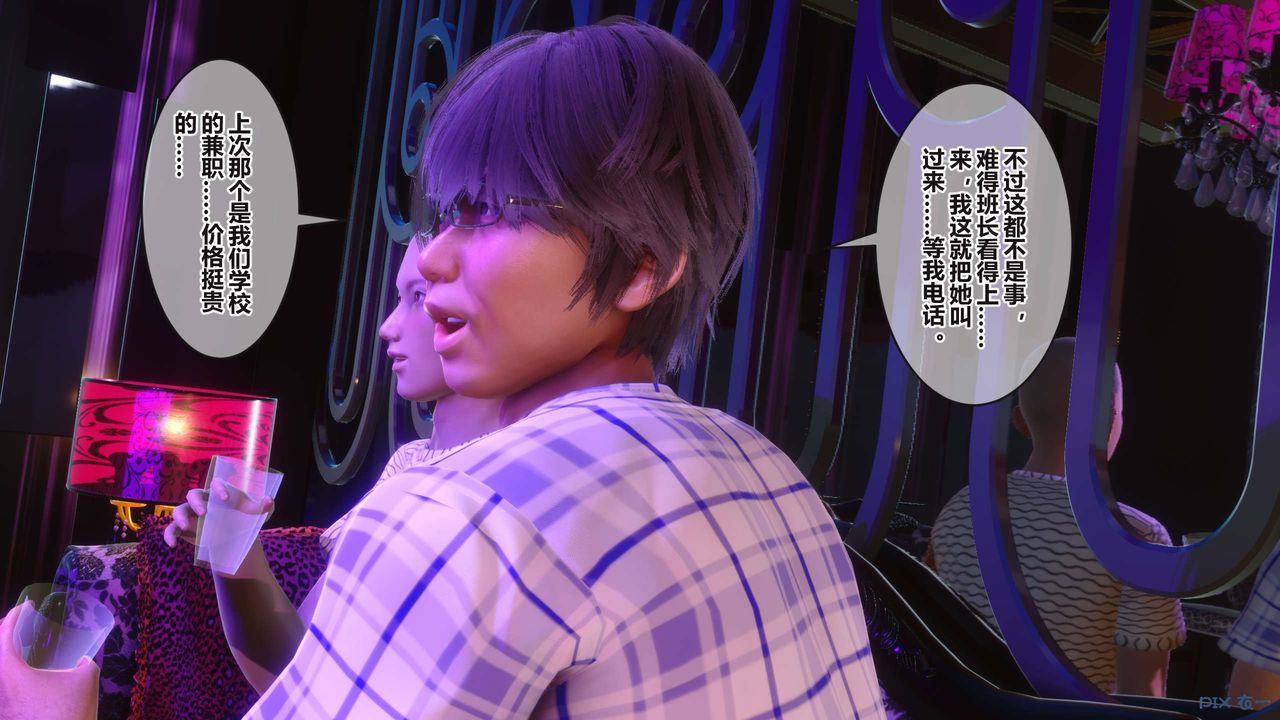 [3D]秘密高清无码版第96话