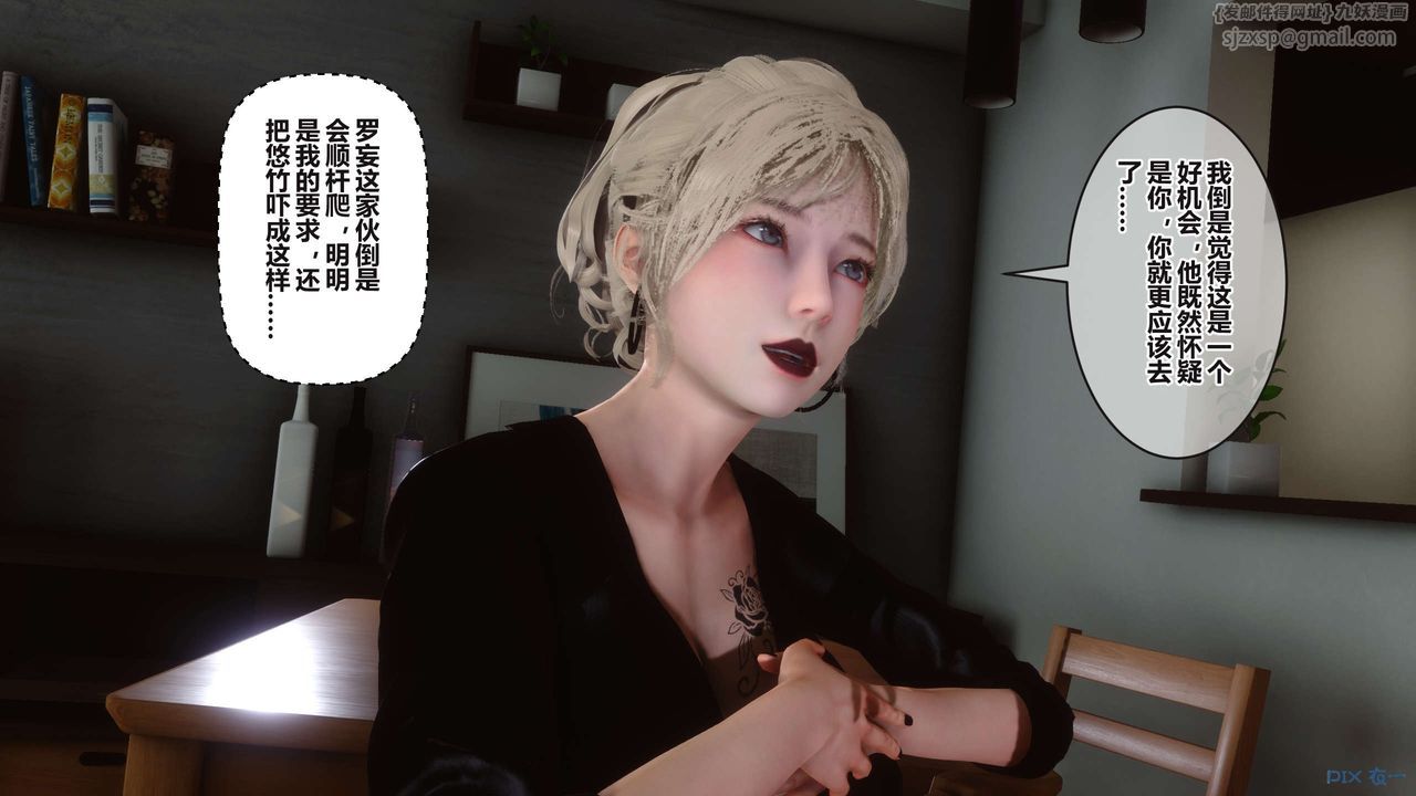 [3D]秘密高清無碼版第96話