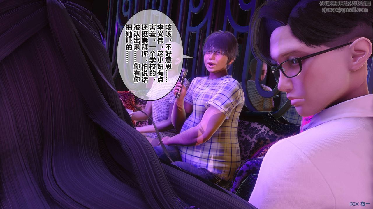 [3D]秘密高清无码版第96话