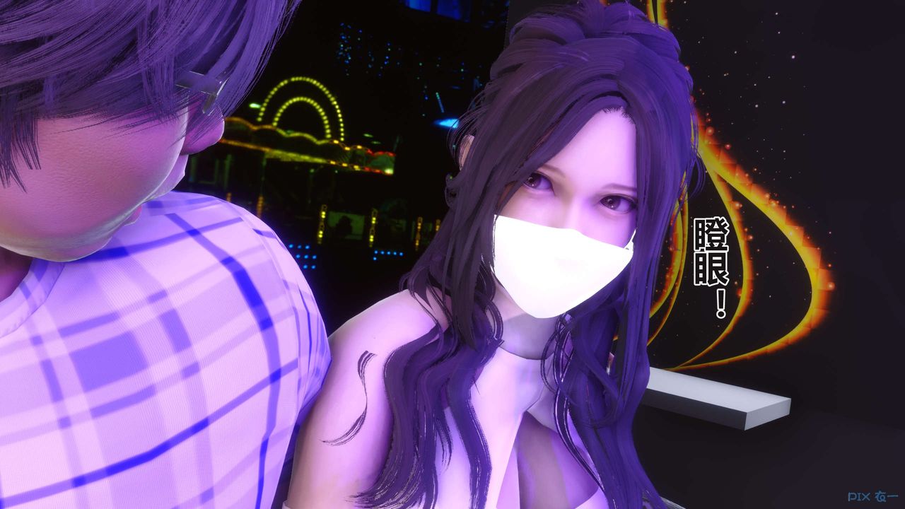 [3D]秘密高清无码版第96话