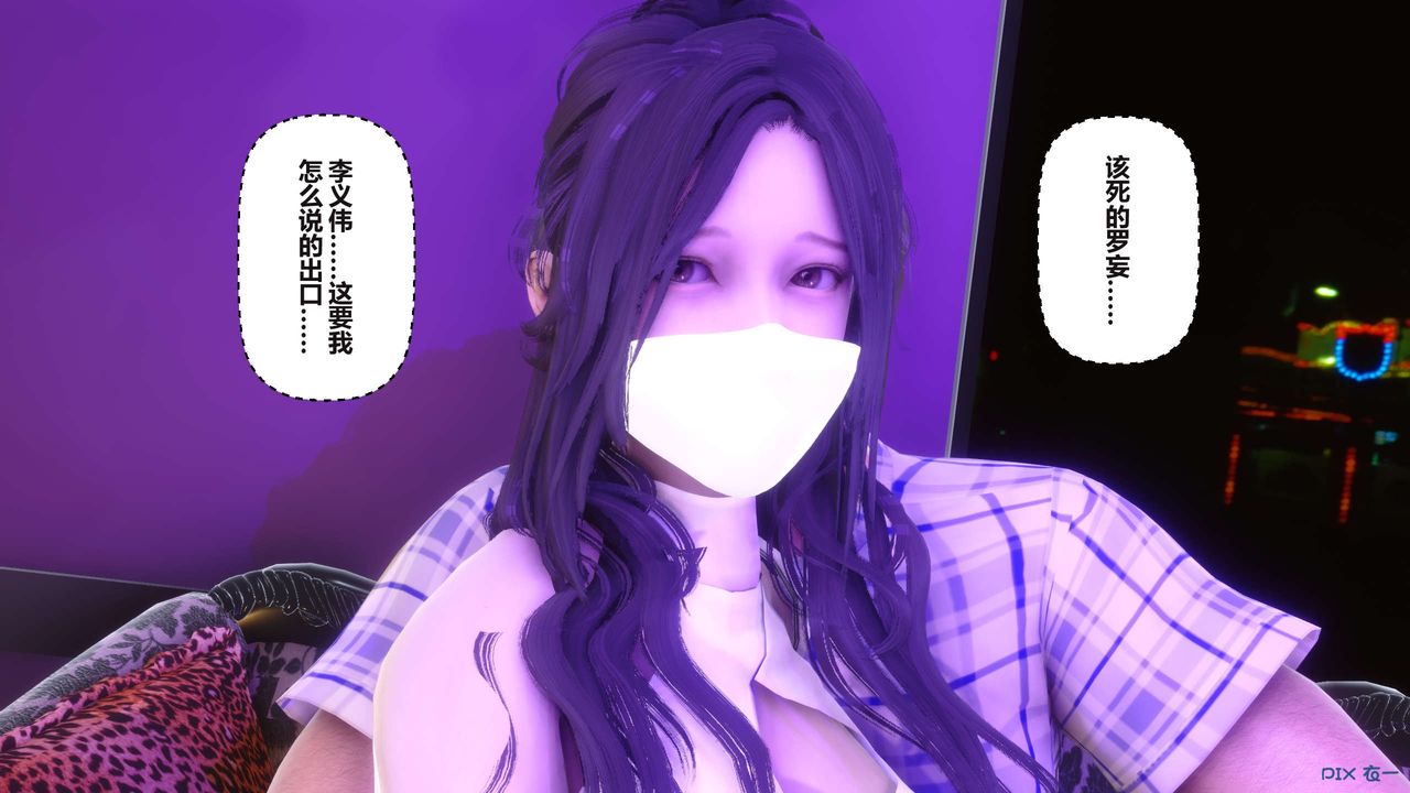 [3D]秘密高清無碼版第96話