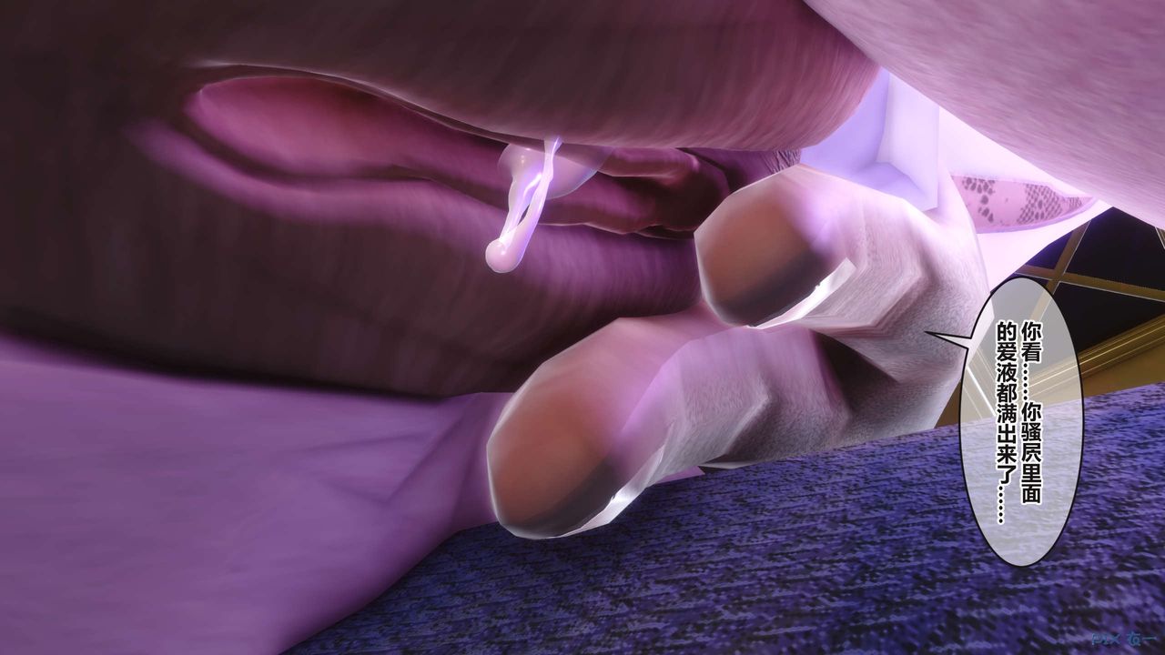 [3D]秘密高清无码版第96话