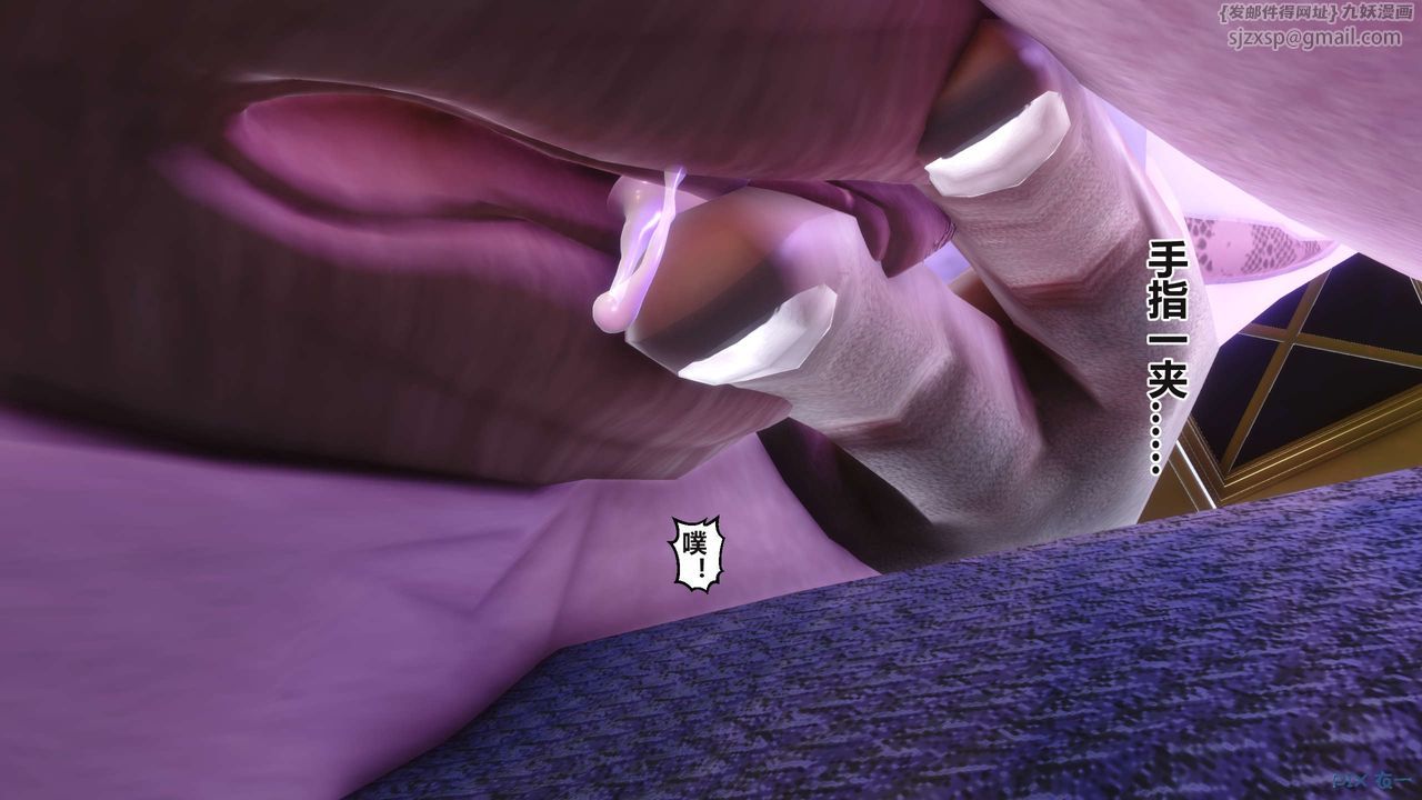 [3D]秘密高清無碼版第96話