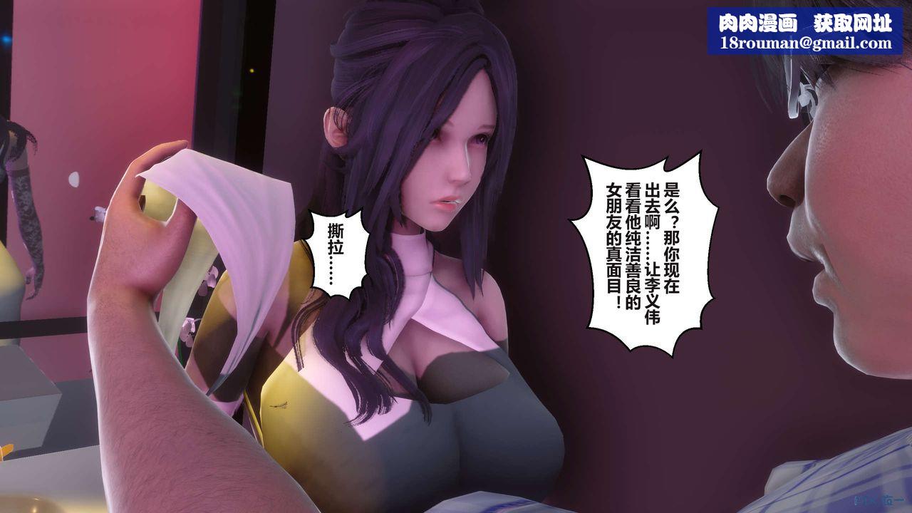 [3D]秘密高清无码版第97话