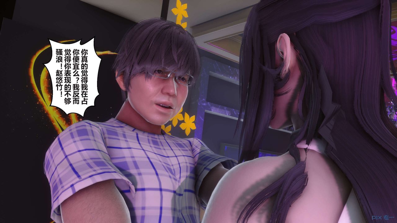 [3D]秘密高清无码版第97话