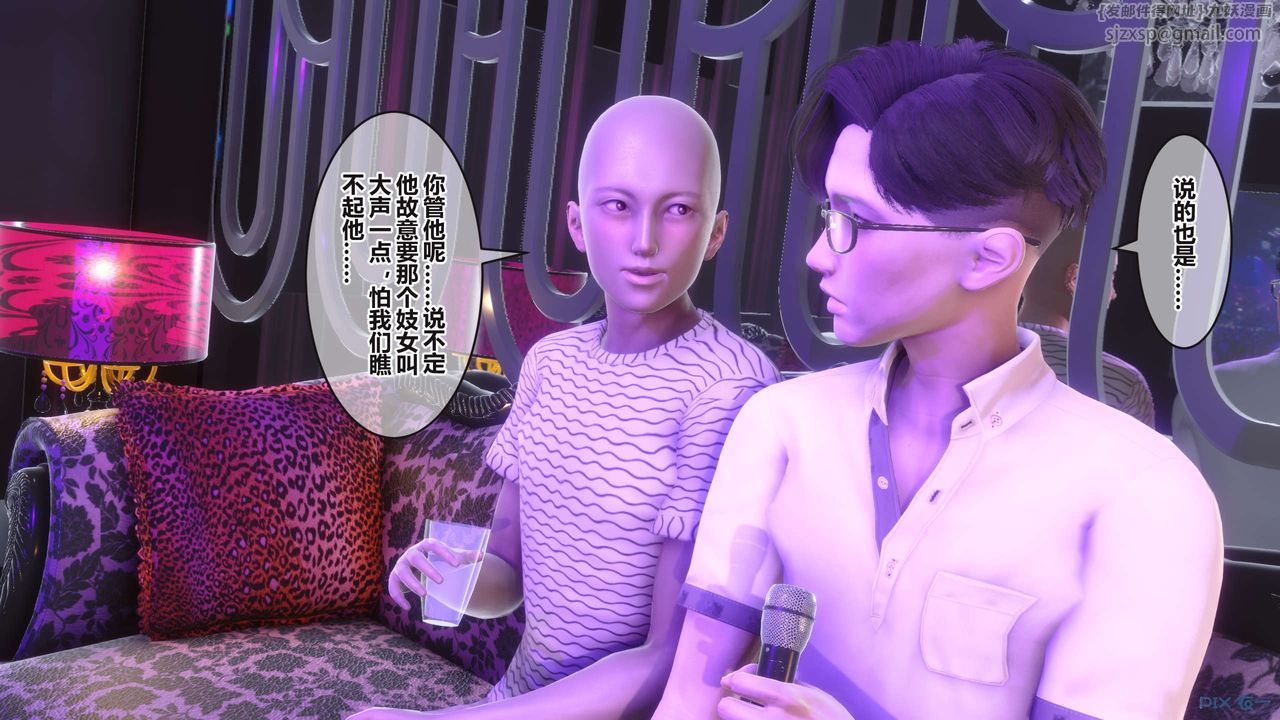 [3D]秘密高清无码版第97话