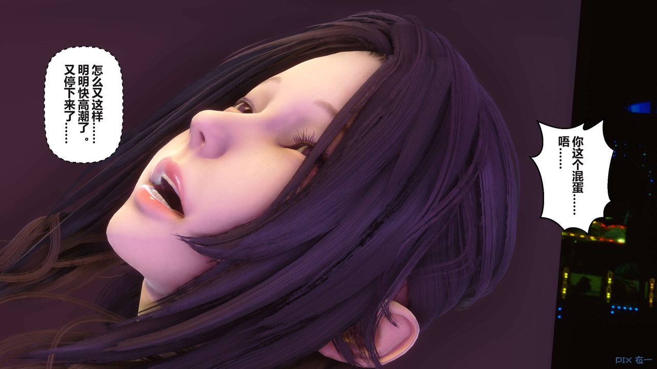 [3D]秘密高清无码版第97话